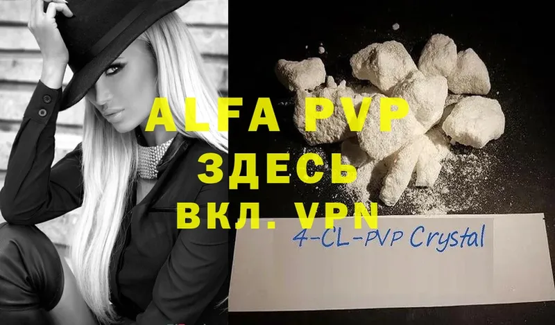 гидра вход  Менделеевск  A-PVP крисы CK 